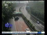 #غرفة_الأخبار | الأمطار الغزيرة في جنوب الصين تتسبب في حوادث مرورية على الطريق السريع