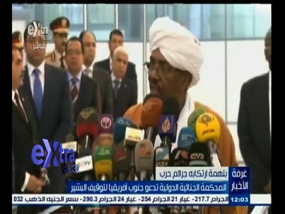 #غرفة_الأخبار | المحكمة الجنائية الدولية تدعو جنوب إفريقيا لتوقيف البشير بتهمة ارتكابه جرائم حرب