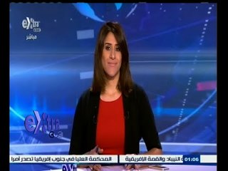 #غرفة_الأخبار | جولة أخبارية اقتصادية مع #دينا_سالم | 14 يونيو 2015