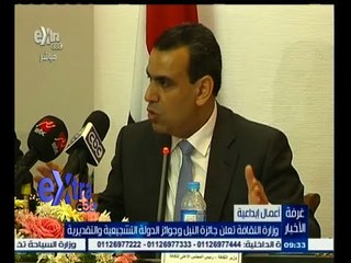 #غرفة_الأخبار | وزارة الثقافة تعلن جائزة النيل وجوائز الدولة التشجيعية والتقديرية