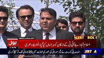 Fawad Chaudhry's Complete Media Talk Outside Supreme Court Islamabad 19.06.2017
