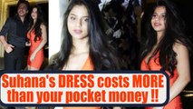 Sharukh Khan's Suhana's DRESS COSTS more than years POCKET money; Know here | FilmiBeat