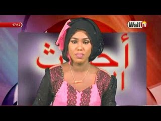 Journal arabe du 16 juin 2017 sur WalfTV