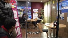 つぐひと 3