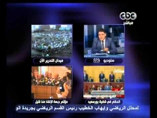 بث مباشر-البدائل الأربعة الكبرى امام الدولة والثورة