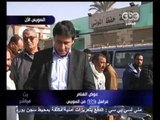 بث مباشر- تغطية  للأحداث بعد النطق بحكم مجزرة بورسعيد4