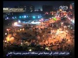 هنا العاصمة - الرئاسة تدعو الي حوار وطني 26-1-2013