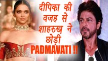 Shahrukh Khan REJECTED Padmavati because of Deepika Padukone | FilmiBeat