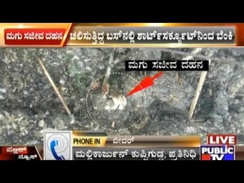 Bidar: 3 Yr Old Burnt Alive & Several Injured After Private Bus Catches Fire