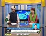 Ahwal-e-Gilgit Baltistan ( 17-06-2017 )
