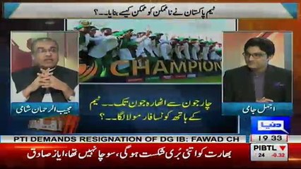 Nuqta e Nazar - 19th June 2017