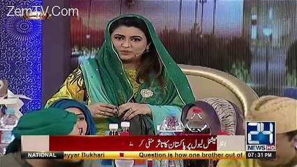 Ramzan Ishq Hai – 19th June 2017