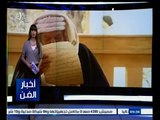#أخبار_الفن | 10 رمضان .. افتتاح مسرحية ليلة من ألف ليلة ليحيى الفخراني على المسرح القومي