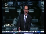 #لازم_نفهم |الجلاد: على الداخلية التراجع في استعداء الصحافة ومعاداة الأمن للصحافة ليست في صالح البلد