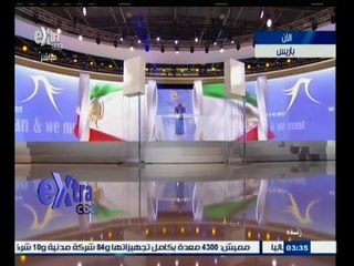 #غرفة_الأخبار | كلمة مريم رجوي رئيسة المعارضة الإيرانية أمام مؤتمر المعارضة المنعقد بباريس