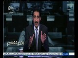 #لازم_نفهم | الجلاد : وزارة الداخلية تضع نفسها في معركة غير ضرورية وغير مبررة مع الصحافة المصرية