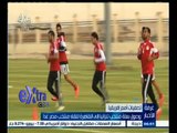 #غرفة_الأخبار | وصول بعثة منتخب تنزانيا إلى القاهرة للقاء منتخب مصر غدا