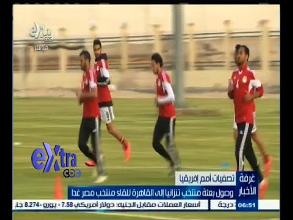 #غرفة_الأخبار | وصول بعثة منتخب تنزانيا إلى القاهرة للقاء منتخب مصر غدا