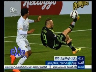 #غرفة_الأخبار | جولة في أخبار الملاعب مع #حسام_حداد | 13 يونيو 2015