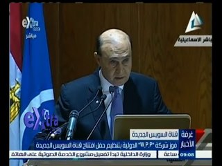 #غرفة_الأخبار | جولة إخبارية مع #عمرو_خليل و #ريهام_إبراهيم | 13 يونيو 2015