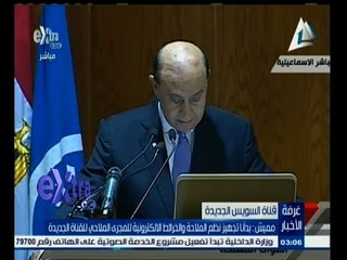 #غرفة_الأخبار | مميش : بدأنا تجهيز نظام الملاحة والخرائط الالكترونية للمجرى الملاحي للقناة الجديدة