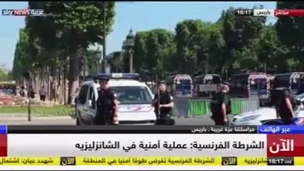 الشرطة الفرنسية تنفذ عملية أمنية فى شارع الشانزليزيه بباريس
