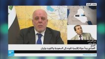 عبد الأمير المجر-عن زيارة رئيس الحكومة العراقية للسعودية