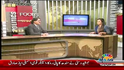 Sana Mirza Live - 19th June 2017