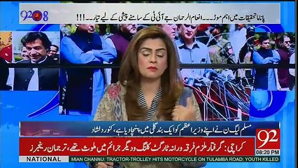 92 at 8 - 19th June 2017