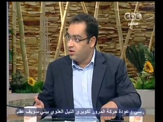 زي الشمس - شباب الثورة في الذكرى الثانية