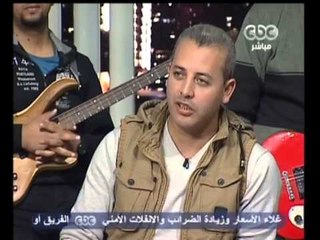 هنا العاصمة - فرقة جازجا في هنا العاصمة 3
