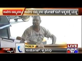 #CauveryClash: Farmer Consumes Poison In Mandya Railway Station