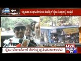 Police Arrest Vatal Nagaraj & Others For Rail Roko Campaign