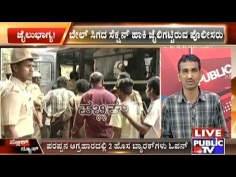 Bangalore: Jail For Cauvery Protesters, Bail Plea Rejected For Hundreds