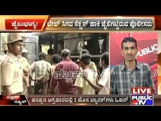 Bangalore: Jail For Cauvery Protesters, Bail Plea Rejected For Hundreds