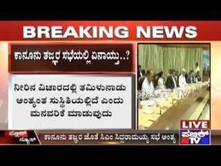 CM's Meeting With Legal Experts: The Conclusions...