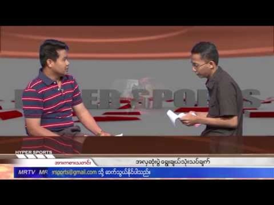 HYPER SPORTS (20 September, 2013)