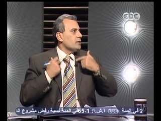 هنا العاصمة - مواجهه على الهواء حول الإستفتاء