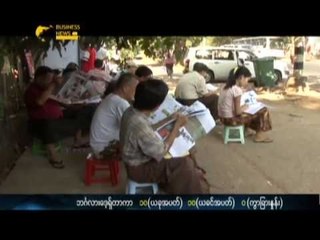 Mizzima TV Weekly, Business News No . 12 (Sat 23 March ,  2013)