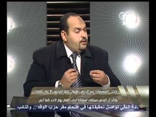 هنا العاصمة - حبس عبد الله بدر سنة في سب اللهام شاهين