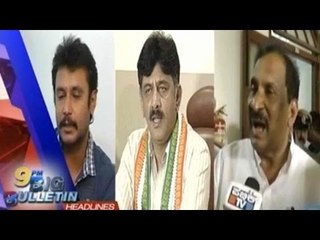 Public TV | Big Bulletin | Latest News |Sep 3rd 2016
