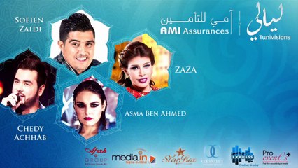 La troisième soirée de Layeli Tunivisions BY AMI ASSURANCES : Najwa Zouhir