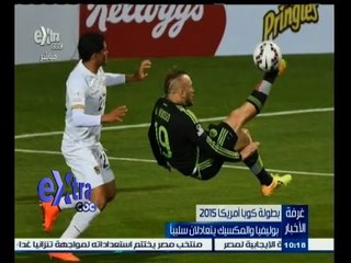 #غرفة_الأخبار | بوليفيا والمكسيك يتعادلان سلبياً بكوبا أمريكا 2015