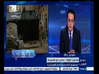 #مصر‪_‬العرب | ‫‎بعد سيطرة داعش على سرت ‫..‬ من سيتحرك الغرب ام العرب ؟