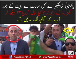 What Excited Pak Fans Did With Aljazeera Reporter