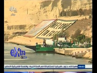 #غرفة_الأخبار | اليوم ٫٫ الإعلان عن اسم التحالف الفائز بتنظيم حفل افتتاح قناة السويس الجديدة