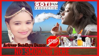 No Smoking - Actress Sandhya Damor