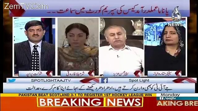 Spot Light – 19th June 2017