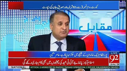 Muqabil - 19th June 2017