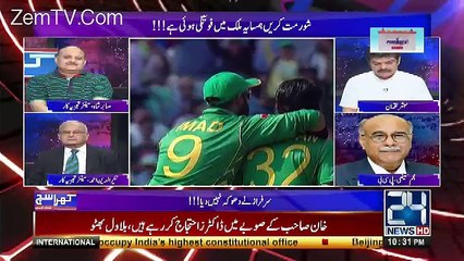 Download Video: Khara Sach with Mubashir Lucman – 19th June 2017